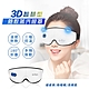 JINX 晶晟 3D無線眼部蒸氣熱敷按摩器 product thumbnail 2