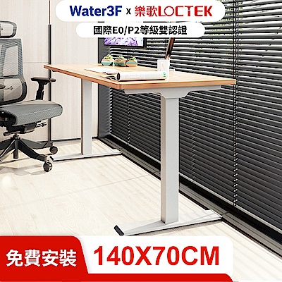 Water3F 三段式雙馬達電動升降桌 USB-C+A快充版 桌板尺寸 140*70