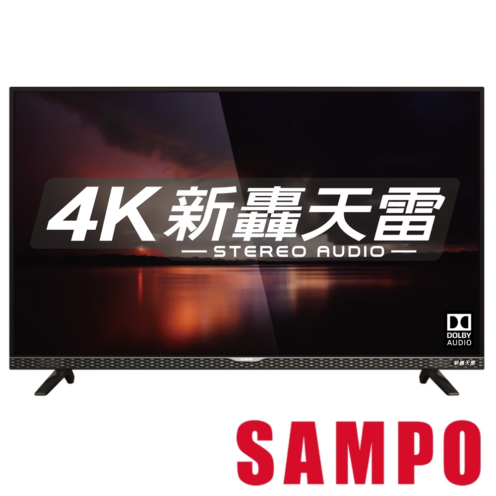 【超值】[館長推薦]SAMPO聲寶 43型 4K Smart LED液晶 EM-43ZK21D【福利品】 - 電視 - @網紅直播人氣商品