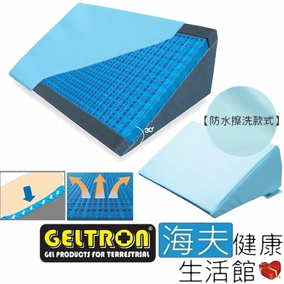 海夫健康生活館 Geltron 標準式 固態凝膠 體位變換墊 防水擦洗布套 GTC-THB