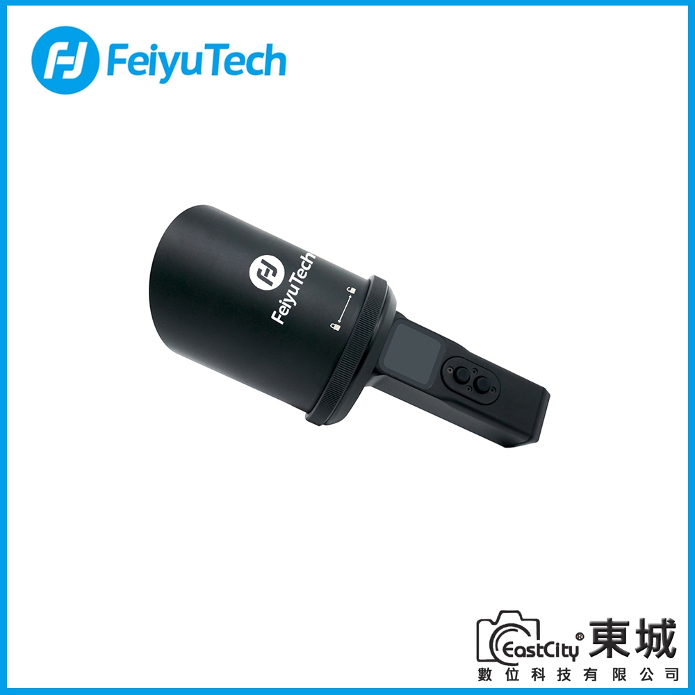 Feiyu 飛宇 POCKET 2S 防水殼 (公司貨 )