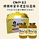《柚和美》韓國蜂蜜茶-柚子茶/紅棗茶/檸檬茶/百香果柚子茶任選禮盒x1盒(1kg/2入) product thumbnail 1