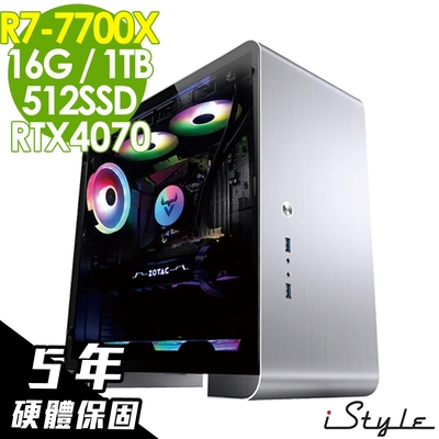 iStyle U400T 水冷工作站 (R7-7700X/X670/16G/1TB+512G SSD/RTX4070 12G/750W/無系統/五年保)