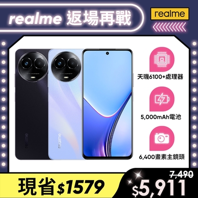 realme 11x 5G (8G/128G)