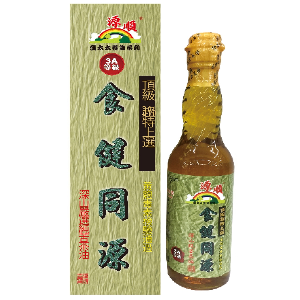 【源順】3A等級食健同源苦茶油450ml