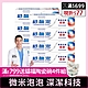 NEW 舒酸定 專業抗敏護齦牙膏 100g 8入 product thumbnail 12