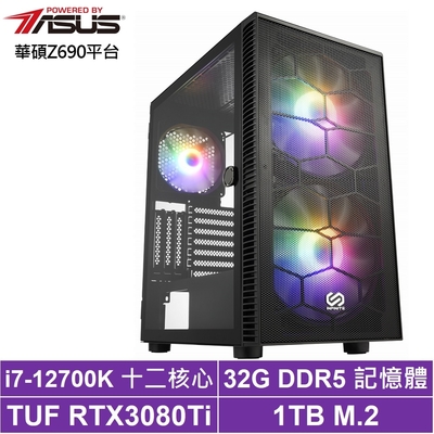 華碩Z690平台[戰馬薩滿]i7-12700K/RTX 3080Ti/32G/1TB_SSD