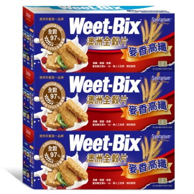 Weet-Bix 澳洲全穀片-原味麥香高纖3入組 (375g)