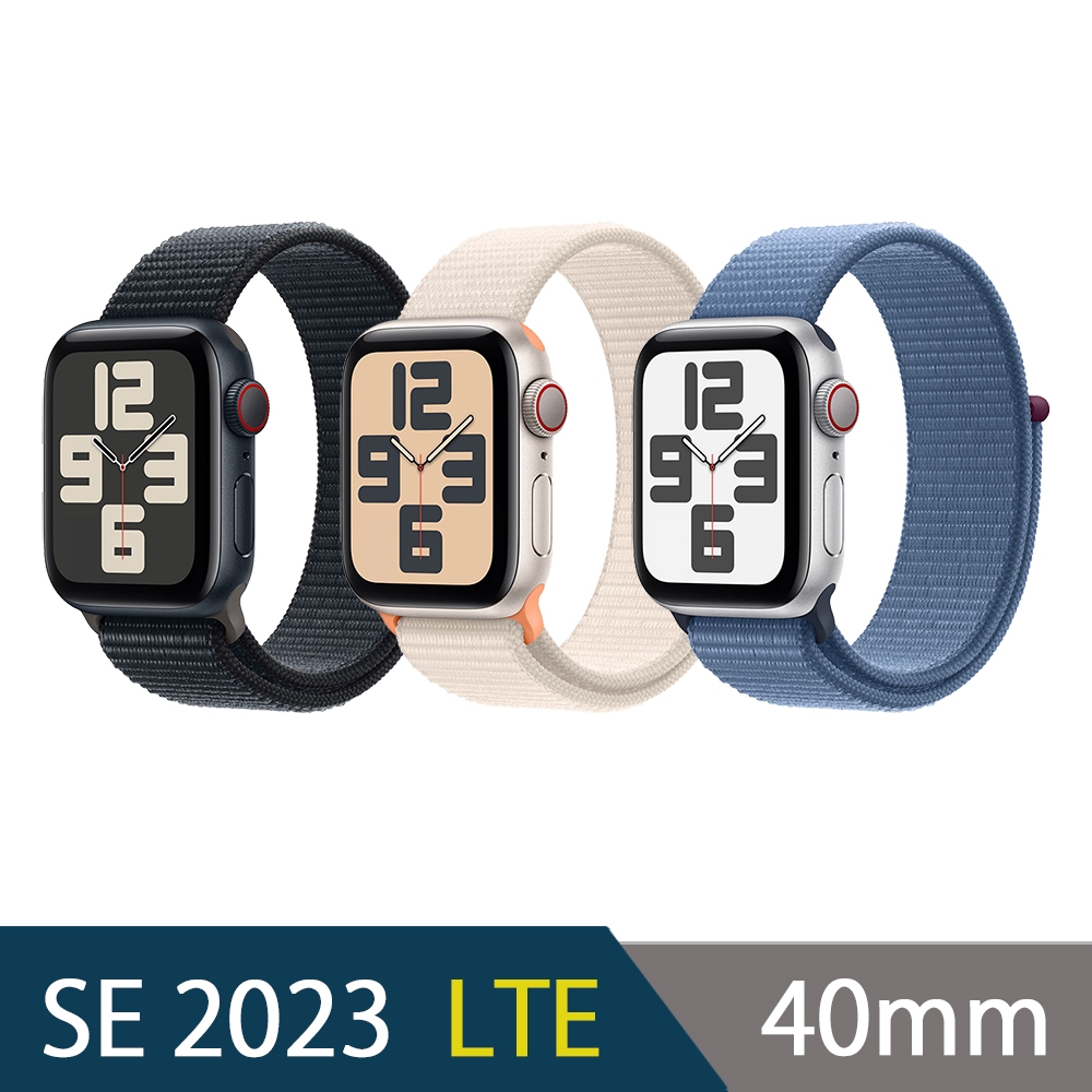 2023 Apple Watch SE 40mm 鋁金屬錶殼配運動型錶環(GPS+Cellular) | SE