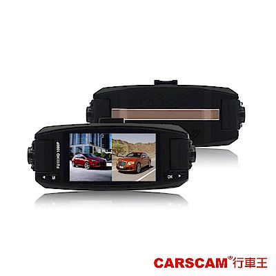 CARSCAM行車王 雙鏡頭可旋轉360度車內行車記錄器-急速配