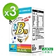 日本味王 維生素B群+鋅60粒/盒(男用維他命B群)X3 product thumbnail 1