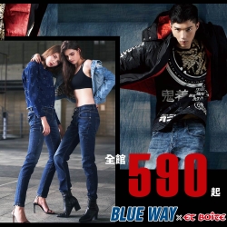 BLUE WAY 新品上市~