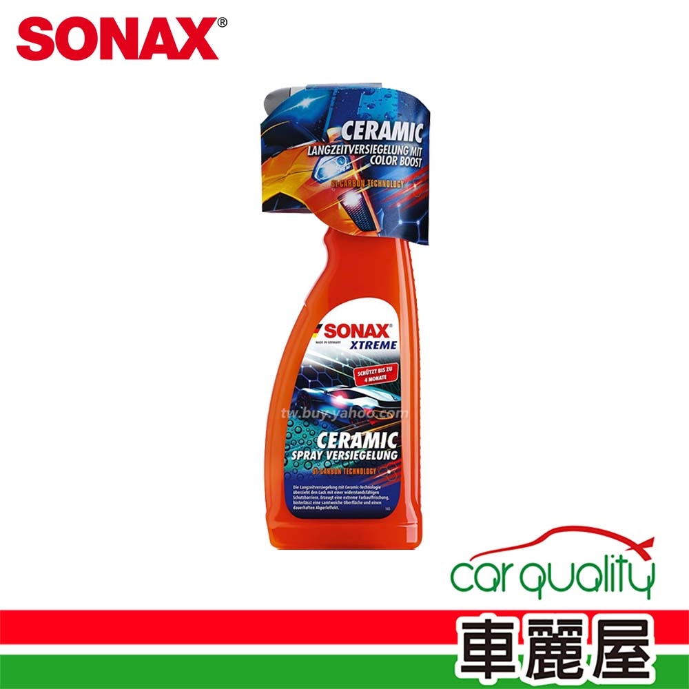 【SONAX】鍍膜劑 CSC長效陶瓷鍍膜 SPRAY VERSIEGELUNG (車麗屋)