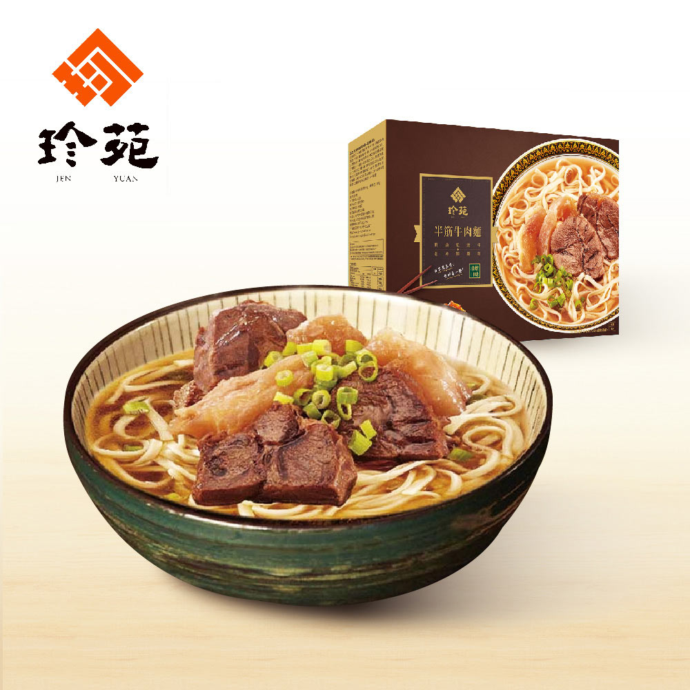 珍苑‧清燉半筋牛肉麵(冷凍)(530g/份，共2份)