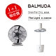 BALMUDA The Light太陽光LED檯燈+GreenFan Cirq循環扇 product thumbnail 3