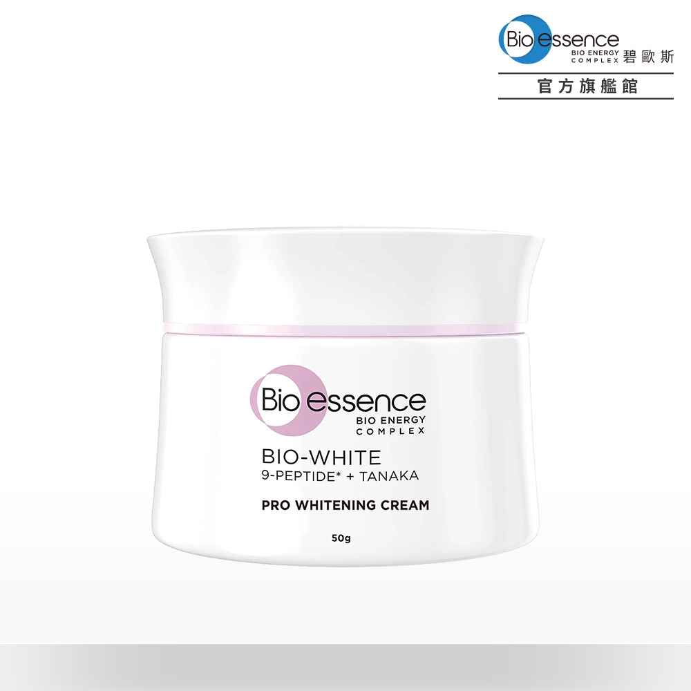 Bio-essence碧歐斯 BIO超能煥白極光亮膚霜50g(乳霜)