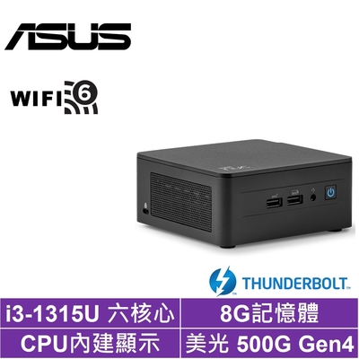 ASUS 華碩 NUC i3六核{虎威鬥士II}迷你電腦(i3-1315U/8G/500G Gen4)