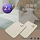 【MORINO】MIT有機棉個性刺繡枕巾_33x46cm_2入組 product thumbnail 1