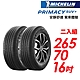 【Michelin 米其林】PRIMACY SUV+ 安靜舒適 駕乘體驗輪胎_二入組_265/70/16(車麗屋) product thumbnail 1