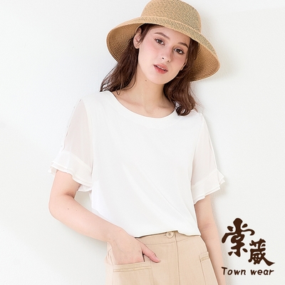 【TOWNWEAR棠葳】素雅氣質涼感拼接上衣(中大尺碼/女上衣/女上著/短袖/素色/珍珠)