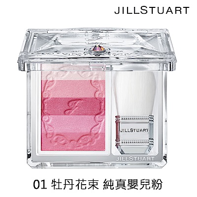 JILL STUART 吉麗絲朵 漸層光漾顏彩盤