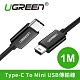 綠聯 Type-C to Mini USB傳輸線 黑色 (1公尺) product thumbnail 1