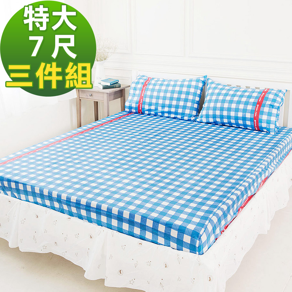 奶油獅-格紋系列-台灣製造-100%精梳純棉床包三件組(藍)-雙人特大7尺