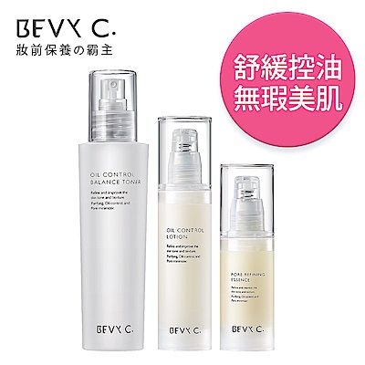 BEVY C. 油脂平衡調理系列3件組