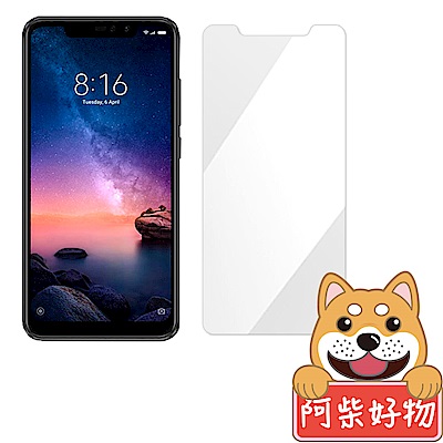 阿柴好物 紅米 Note 6 Pro 非滿版 9H鋼化玻璃貼