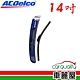 【ACDelco】雨刷 ACDelco 矽膠 軟骨 14吋_送安裝(車麗屋) product thumbnail 1