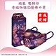 【benQ】幸福物語韓式4D立體成人醫用口罩7片/盒 product thumbnail 6