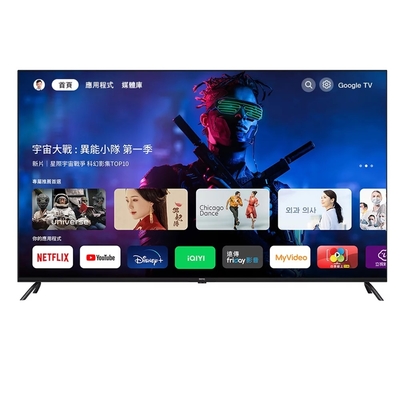 送7-11商品卡600元★(無安裝)BenQ明基55吋4K聯網Google TV顯示器E55-735