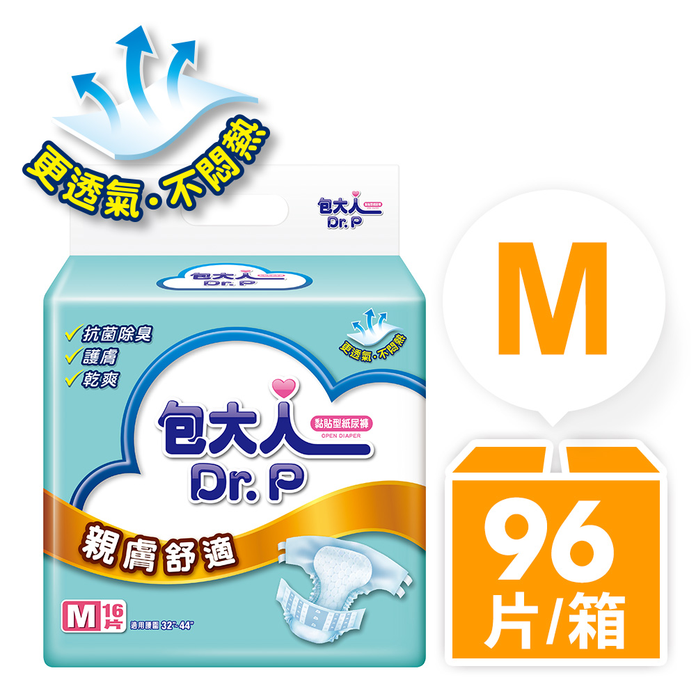 包大人 親膚舒適成人紙尿褲M(16片x6包/箱購,黏貼型)