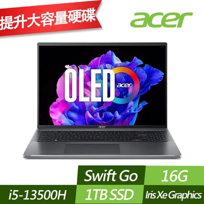 ACER 宏碁 SFG16-71-55WZ 16吋效能筆電 (i5-13500H/16G/1TB PCIe SSD/Win11/特仕版)