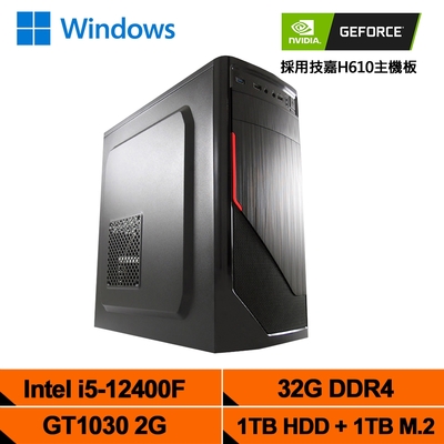 (DIY)鐵拳之事4 Win11(i5-12400F/技嘉H610/32G/1TB/1TB_M.2/GT1030)