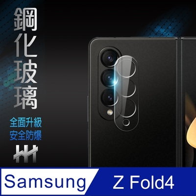 【HH】Samsung Galaxy Z Fold4 全透版鏡頭貼