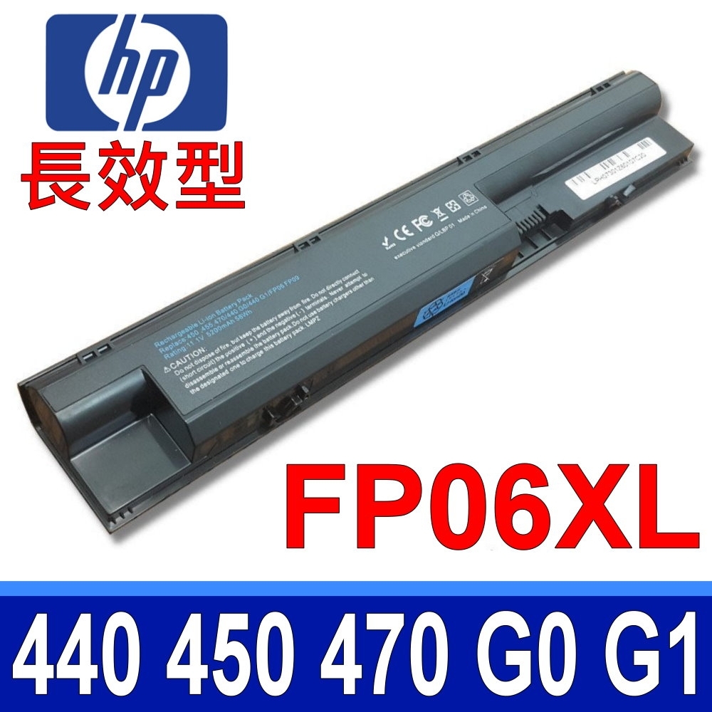 HP FP06 6芯 高品質 電池 HSTNN-IB4J HSTNN-LB4K HSTNN-UB4J HSTNN-W92C HP ProBook 440 G0 G1 ProBook 445 G0 G1