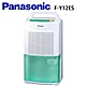 【限時特賣】Panasonic國際牌 6L 1級機械式環保除濕機 F-Y12ES product thumbnail 1