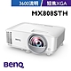 BenQ MX808STH 短焦高亮投影機(3600流明) product thumbnail 1