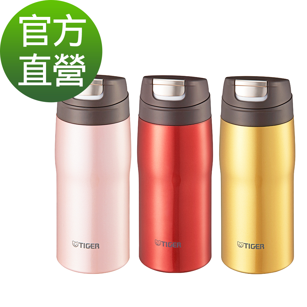 TIGER虎牌日本製彈蓋式保溫保冷杯360cc(快)