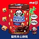 【Meiji 明治】貓熊夾心餅乾 巧克力口味(26g*10包/盒) product thumbnail 1
