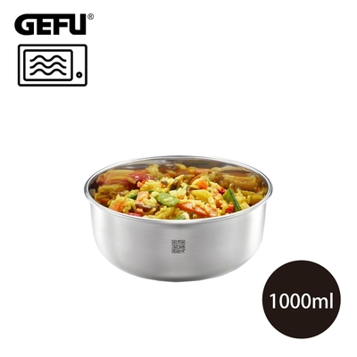 【gefu】德國品牌可微波不鏽鋼保鮮盒/便當盒-圓型1000ml