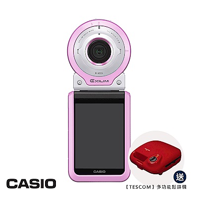 CASIO EX-FR100L 美肌運動防水相機 單機 (公司貨)