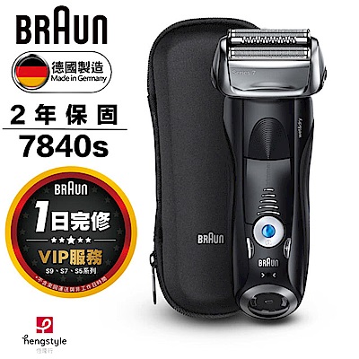 德國百靈BRAUN-7系列智能音波極淨電鬍刀7840s | Braun 德國百靈 | Yahoo奇摩購物中心