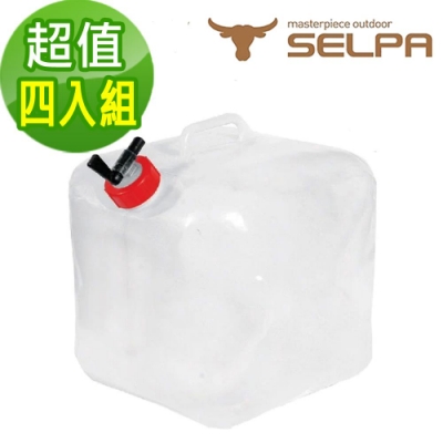 韓國SELPA 10L多用途折疊水箱 水桶 洗車 露營 澆花 飲水(四入組)