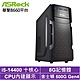 華擎B660平台[黑騎士RN0AB]i5-14400/8G/500G_SSD product thumbnail 2