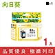 【向日葵】for HP N9K04AA(NO.65XL) 黑色高容量環保墨水匣 product thumbnail 1