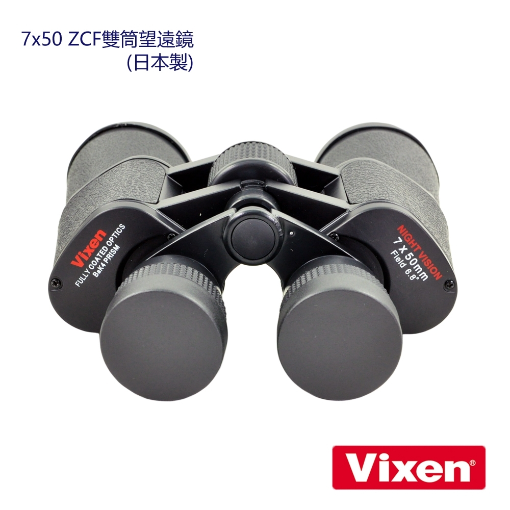 Vixen Binoculars 7x50 ZCF 雙筒望遠鏡(日本製) | 雙筒望遠鏡| Yahoo 