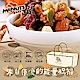【MR.NUTS 堅果先生】綜合堅果先生2罐(禮盒組) product thumbnail 1