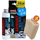 CARBUFF 玻璃油膜去除劑–粉末登場《贈送除油膜擦拭布》MH-8901 product thumbnail 2